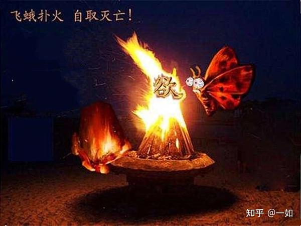 【故事】色欲毁人深 - 知乎