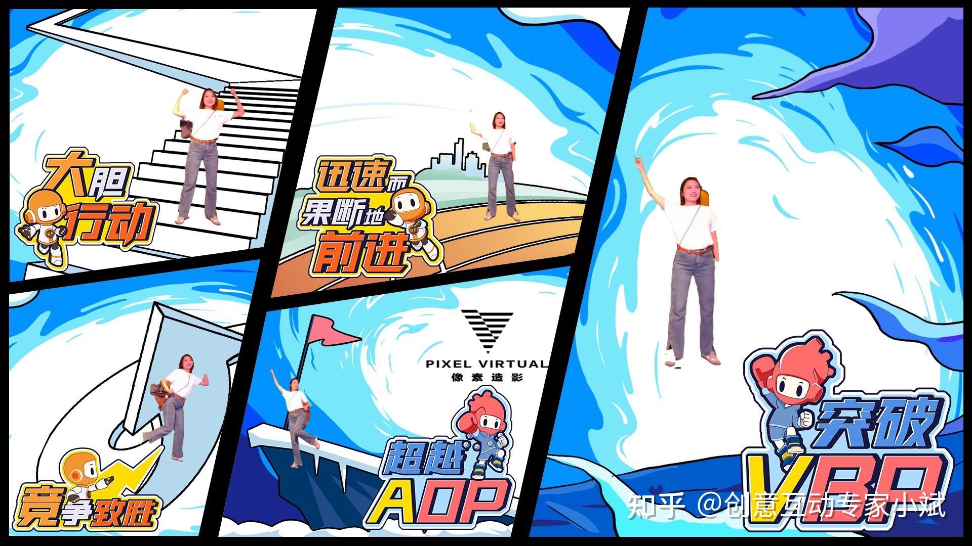 二次元#漫画机#体感漫画机#创意互动#年会互动#互动装置