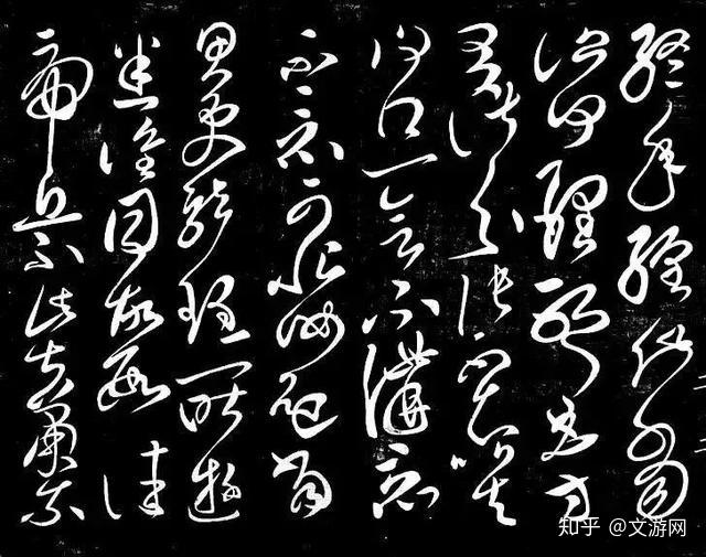 史上最著名的十大草书书法家,你知道几位? - 知乎