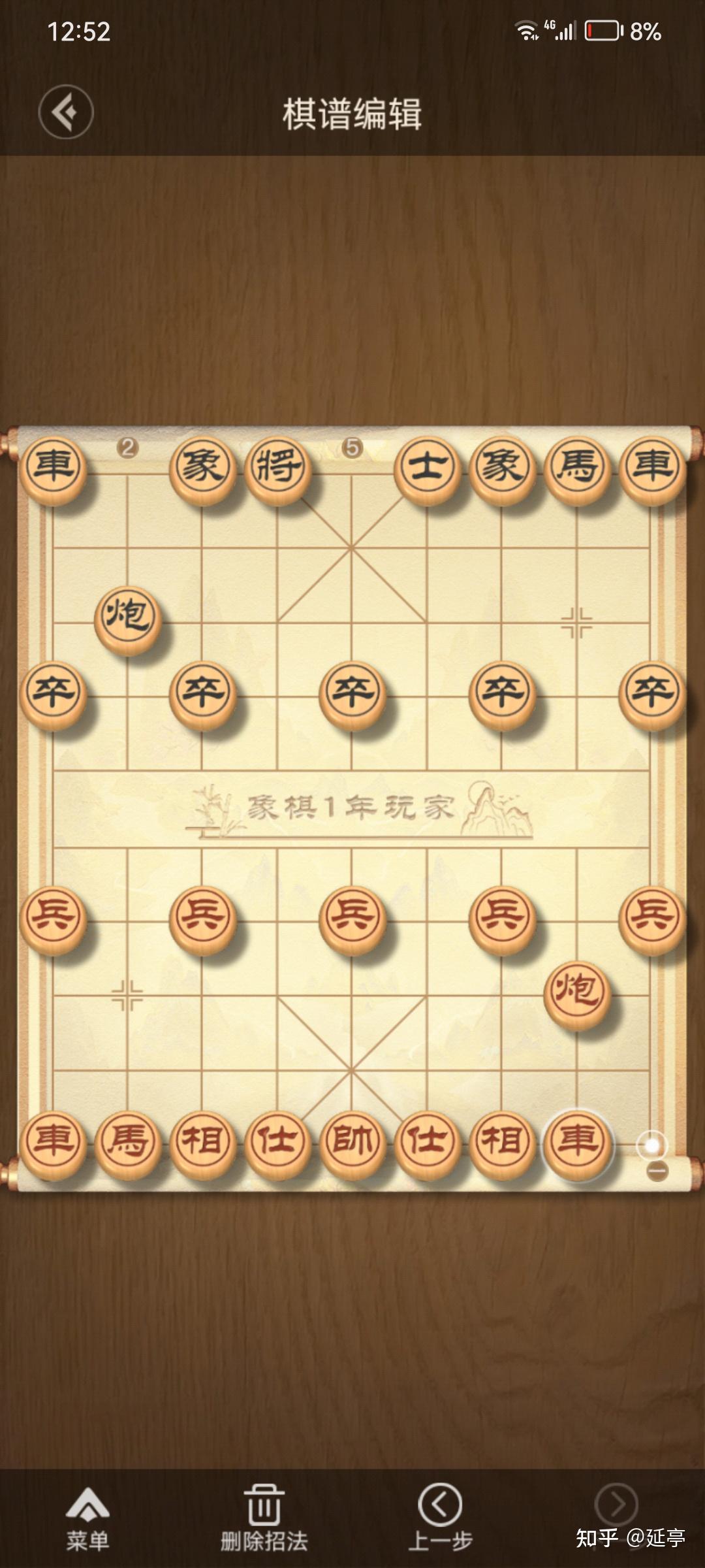 为何中国象棋中要设置马脚