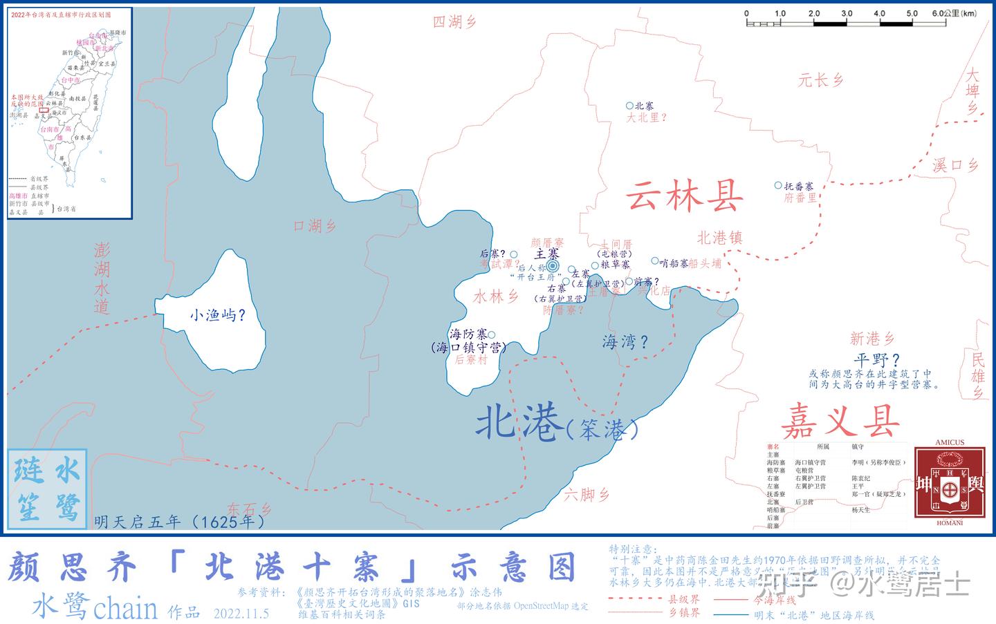 明郑书单:史籍、地图等 - 知乎