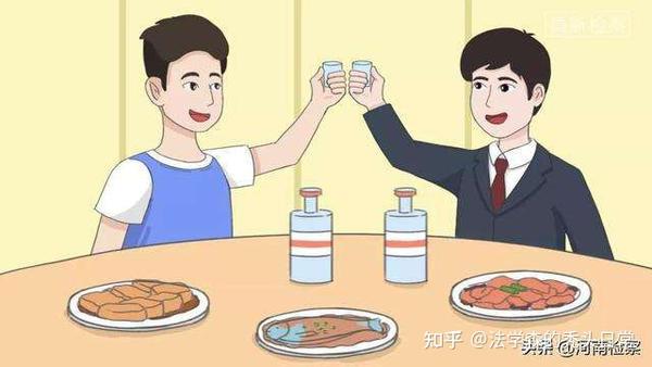 劝酒也有罪?生活中最实用的法律常识! - 知乎
