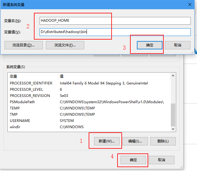 Win10 hadoop 