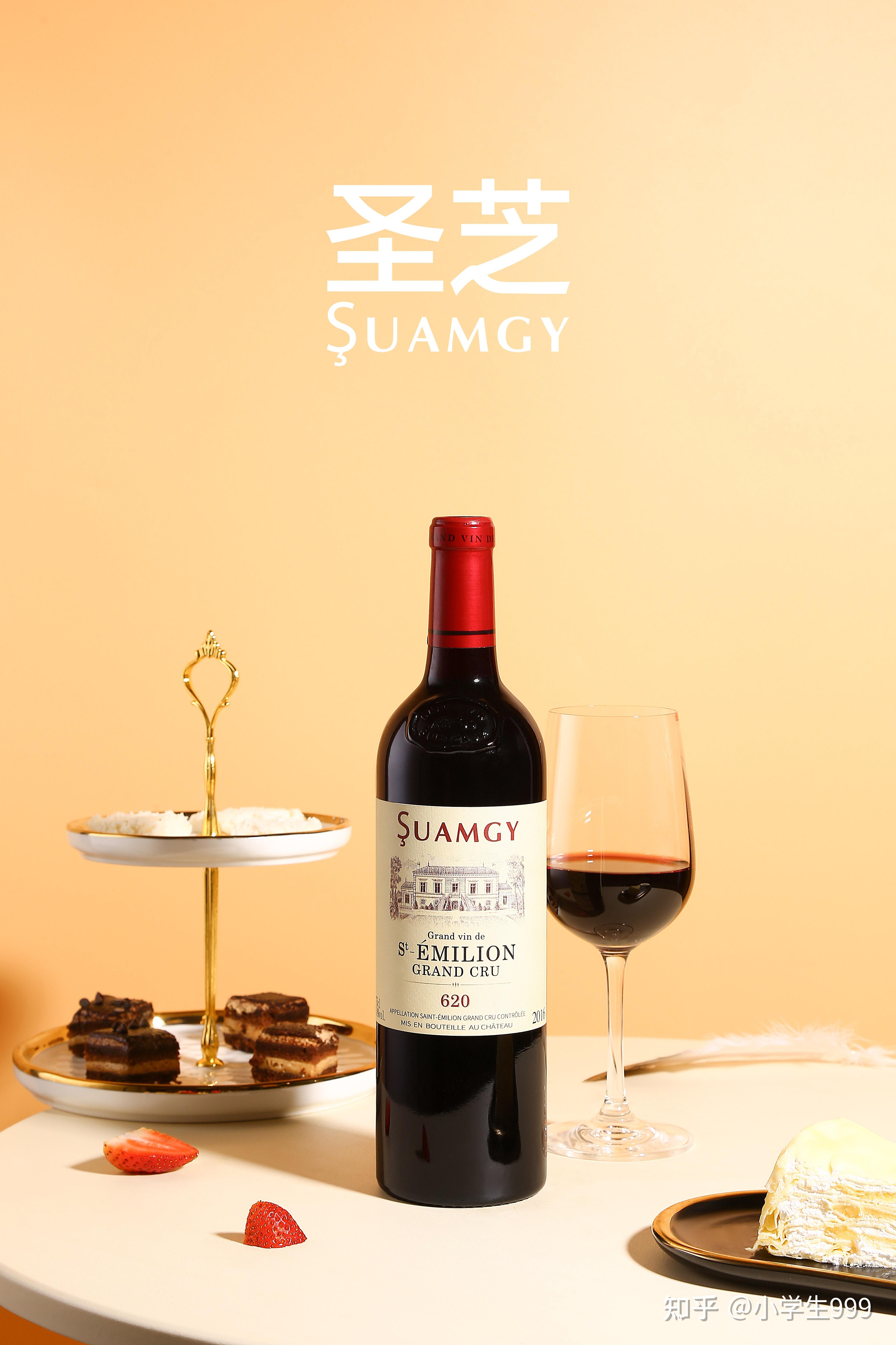 圣芝红酒 - 知乎