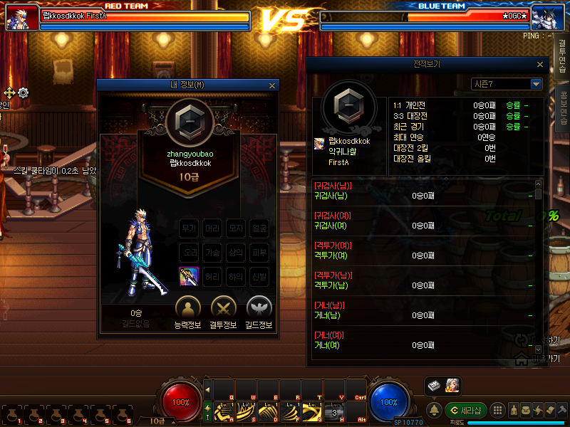 dnf决斗场第7季改版一览公平pk场来了