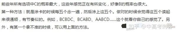 史上最全的高考地理蒙题技巧大全 什么地理问题全部秒掉 文末有 高中地理答题技巧 完整版 知乎