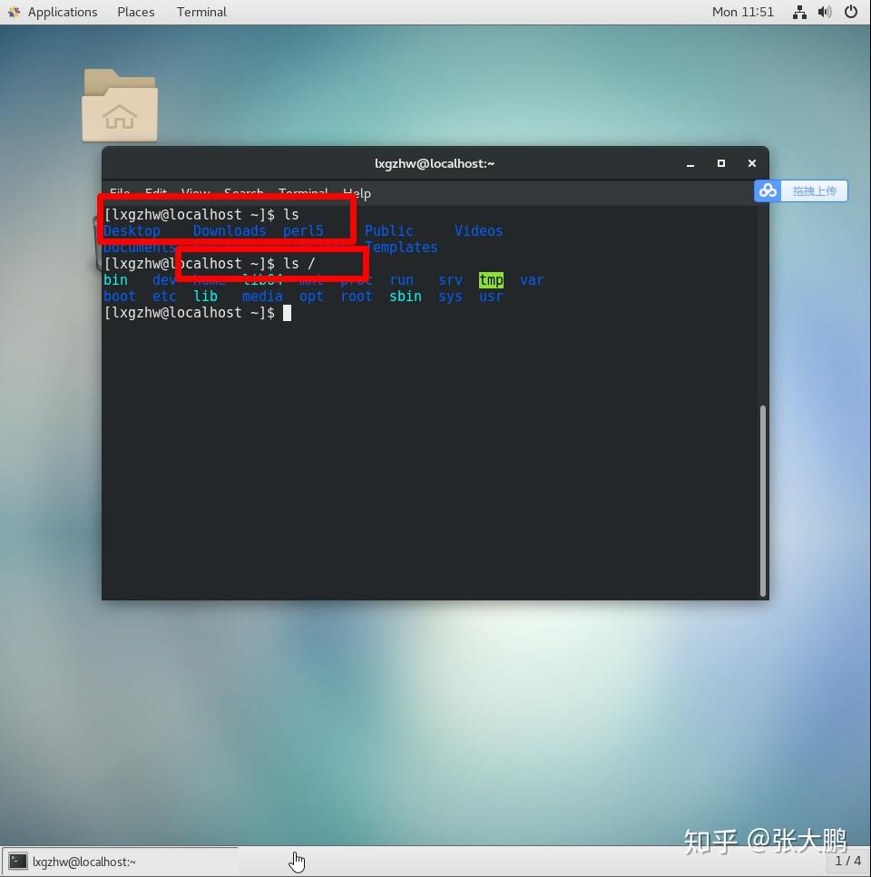 Linux centos 