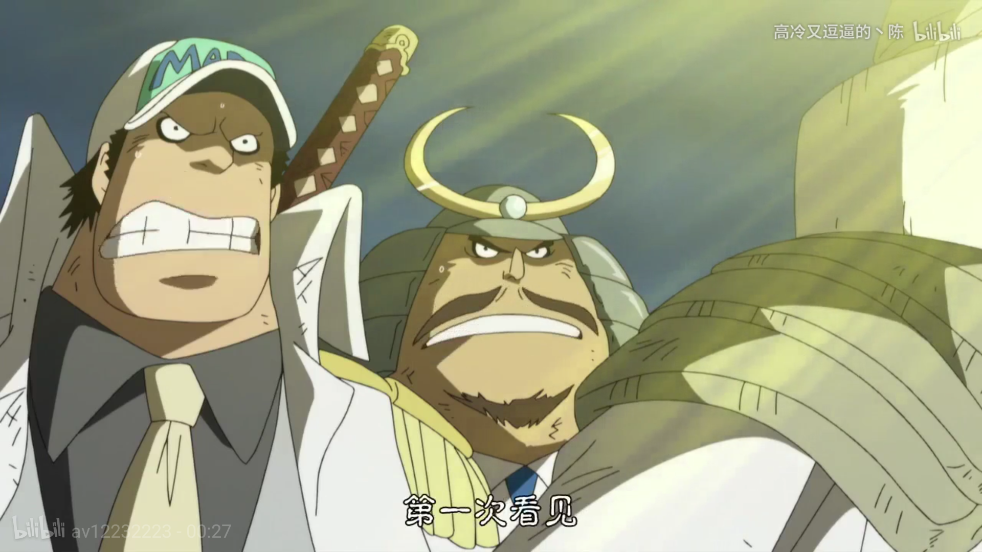 如何评价海贼王里的佛之战国