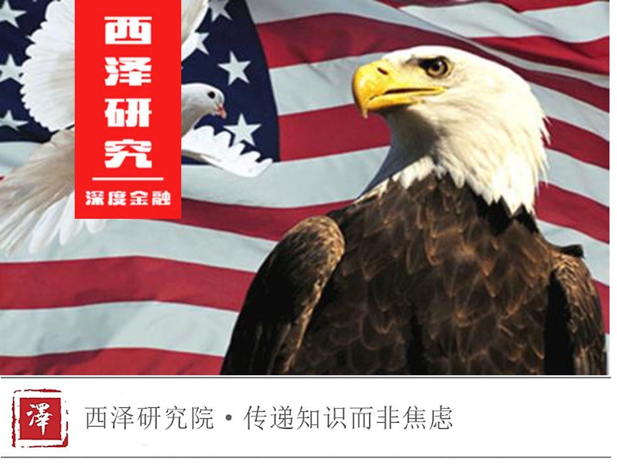 赵建:美联储看到了什么?从“鸽派加息”到“鹰派降息”的诡异逻辑 - 知乎