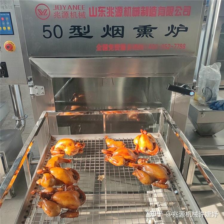 商用烧鸡糖熏炉,熟食专用糖熏炉