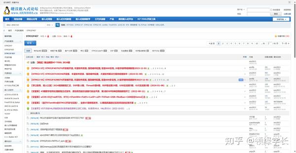 全网最新最全嵌入式网站推荐，一共55个，满足你的所有需求