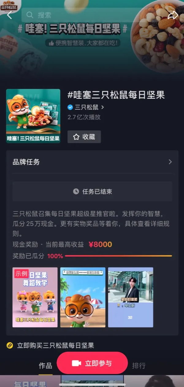 抖音网土豆姐_抖音土豆姐是怎么红起来的_姐弟俩土豆粉的抖音