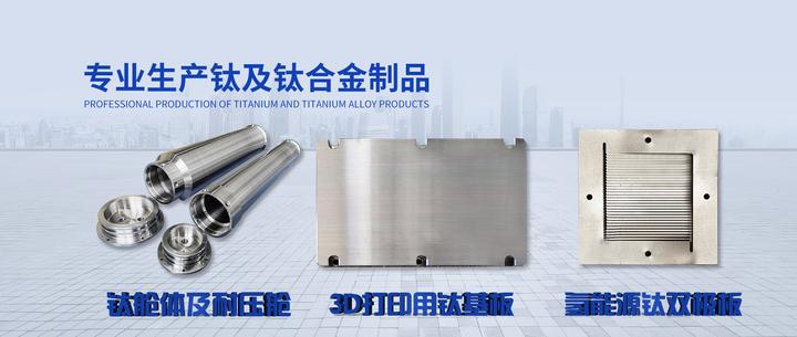 钛合金材料之TC11钛合金 - 知乎