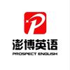 澎博教育
