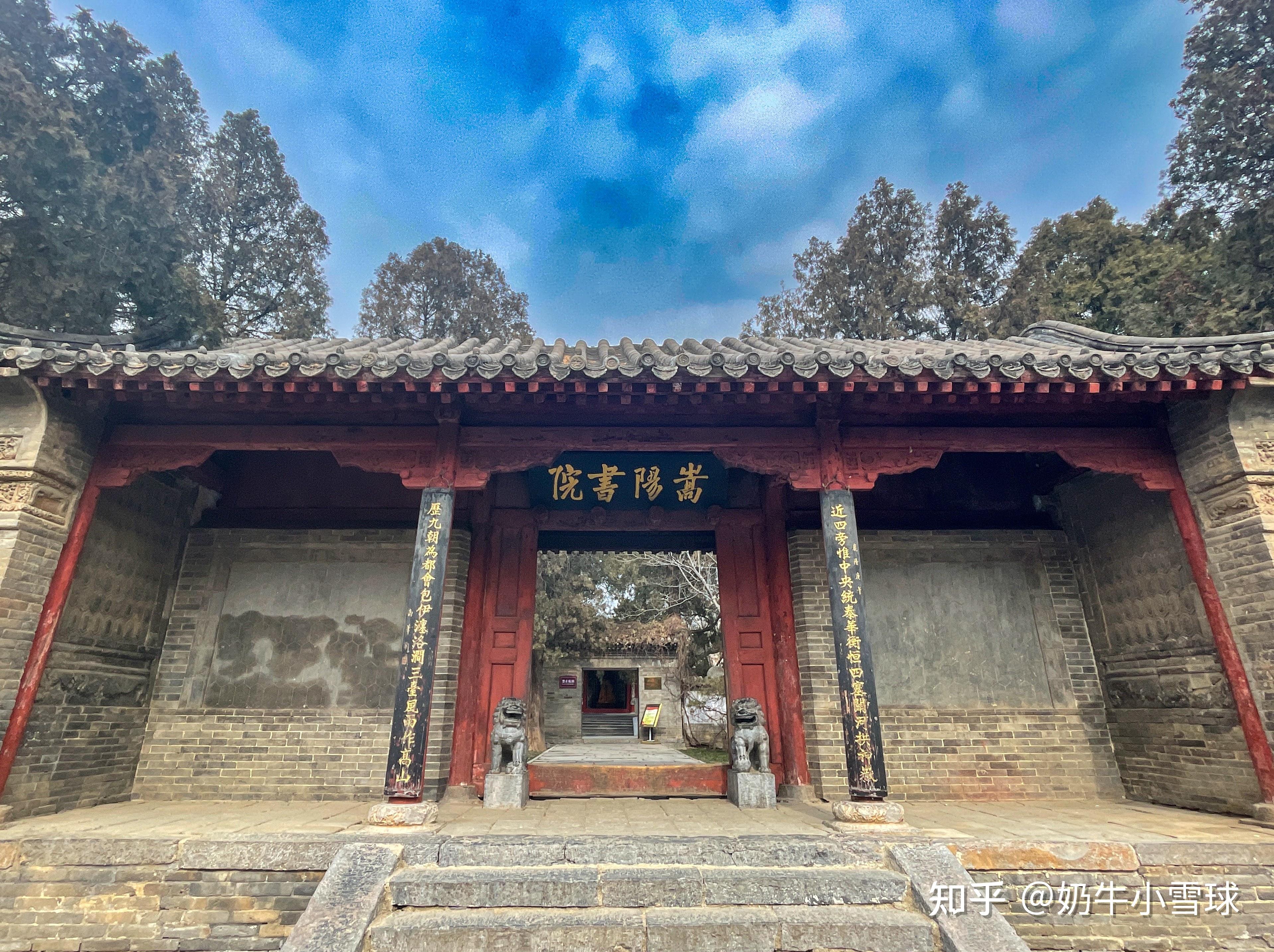 河南导览:中岳嵩山·嵩阳书院-崇唐观造像 - 知乎