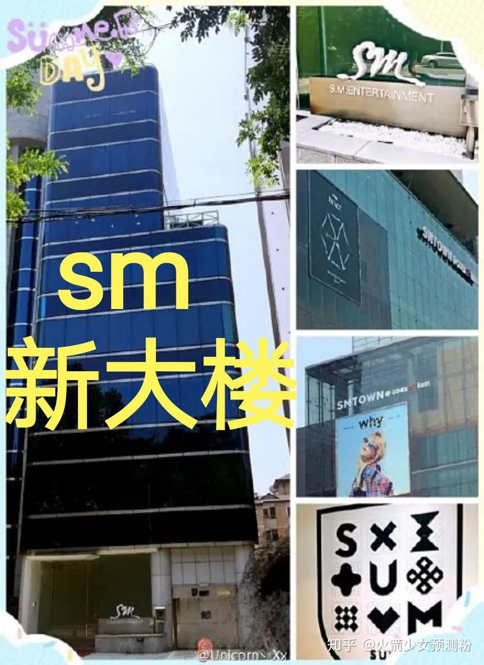 乐华在韩国盖的新大楼好有钱啊艺人有吴宣仪程潇孟美岐王一博火箭少女