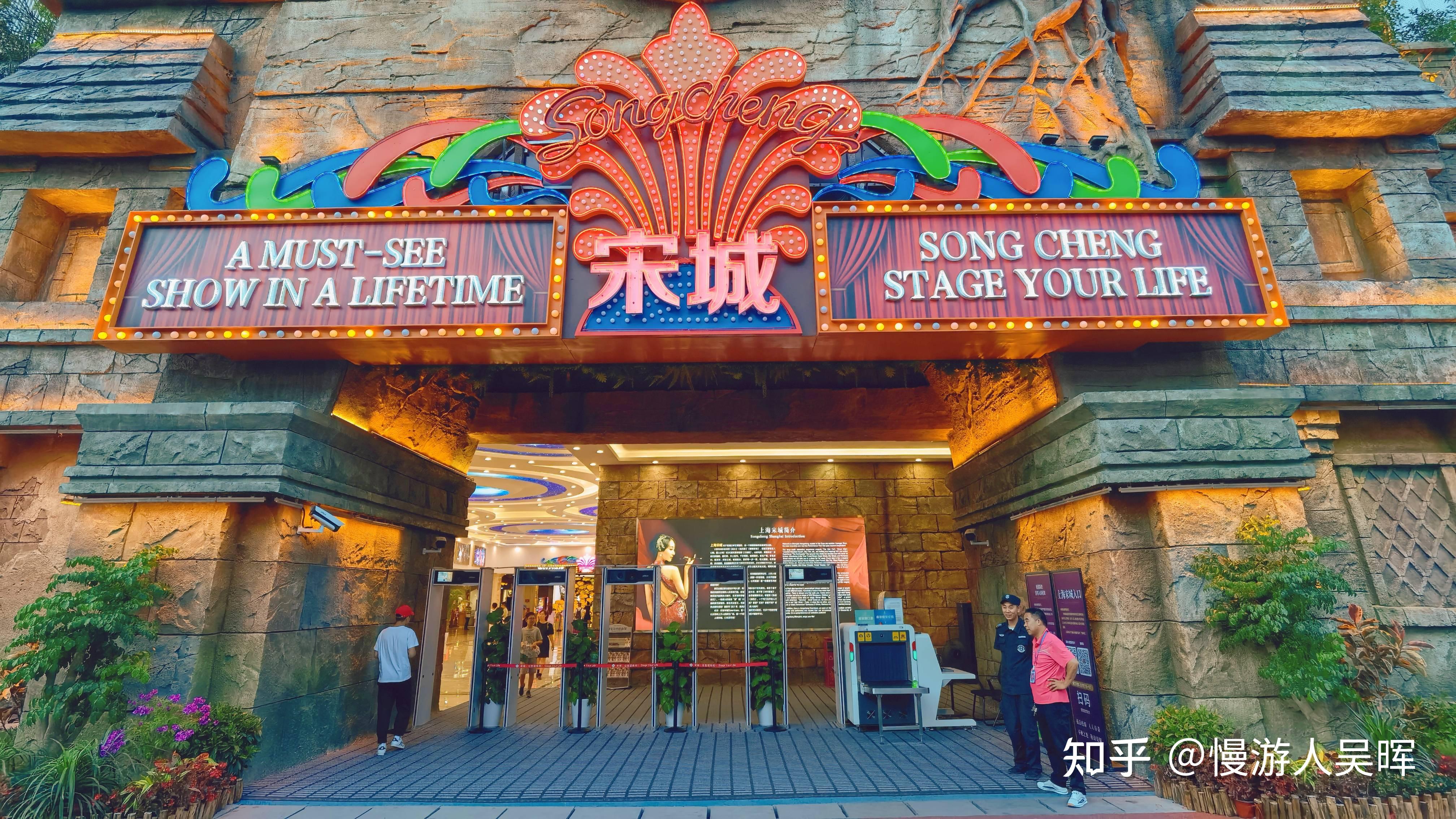 上海宋城亲子旅行必打卡丨与孩子穿越侏罗纪时代各种精彩节目玩到嗨