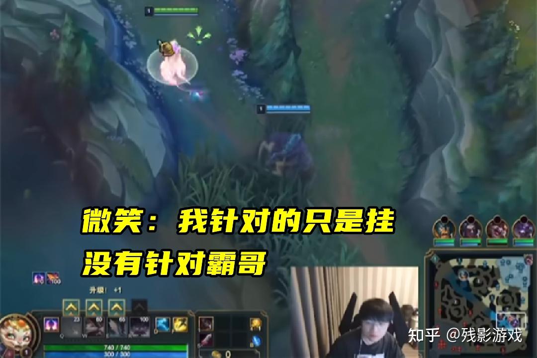 霸哥事件反转小智却辟谣阴谋论企鹅眼里主播算个屁不会偏袒