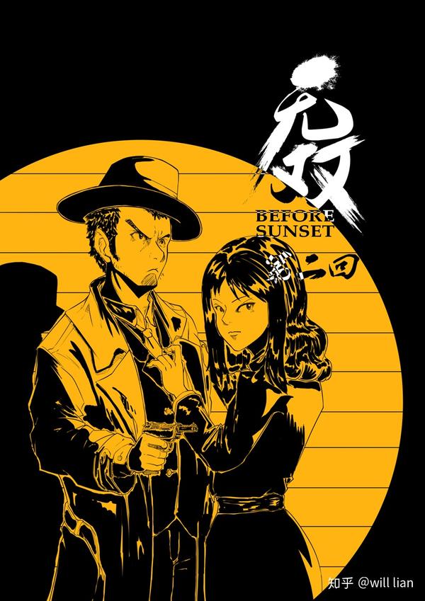 无双深度解析