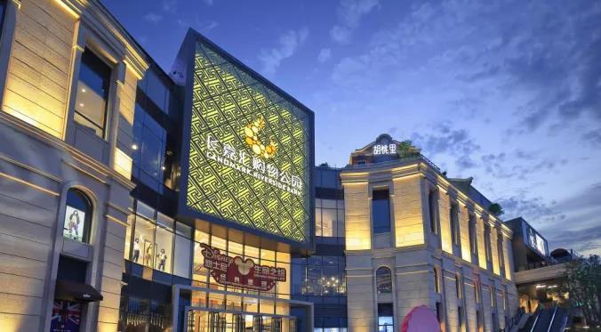 长嘉汇购物购物公园实拍图正是这份变化与坚守,使香港置地得以紧跟