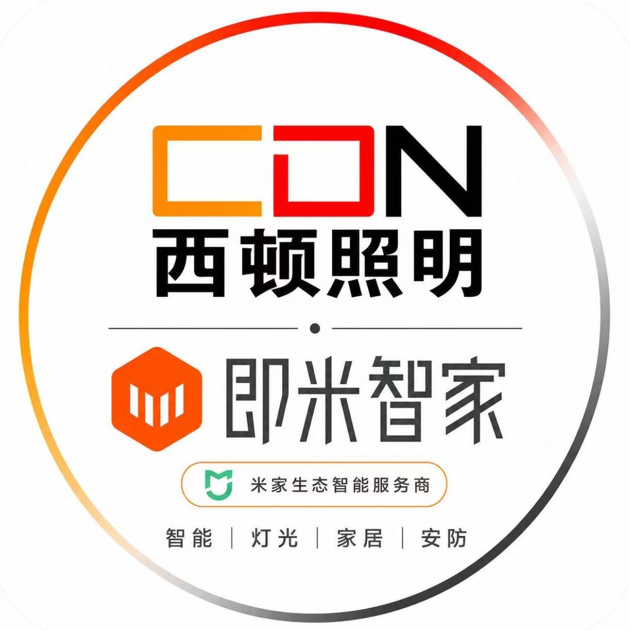 平湖做米家全屋智能,应该怎么选服务商?