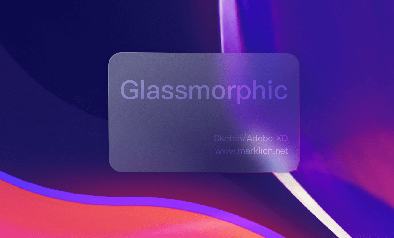 如何使用sketch制作精致的玻璃拟态ui效果