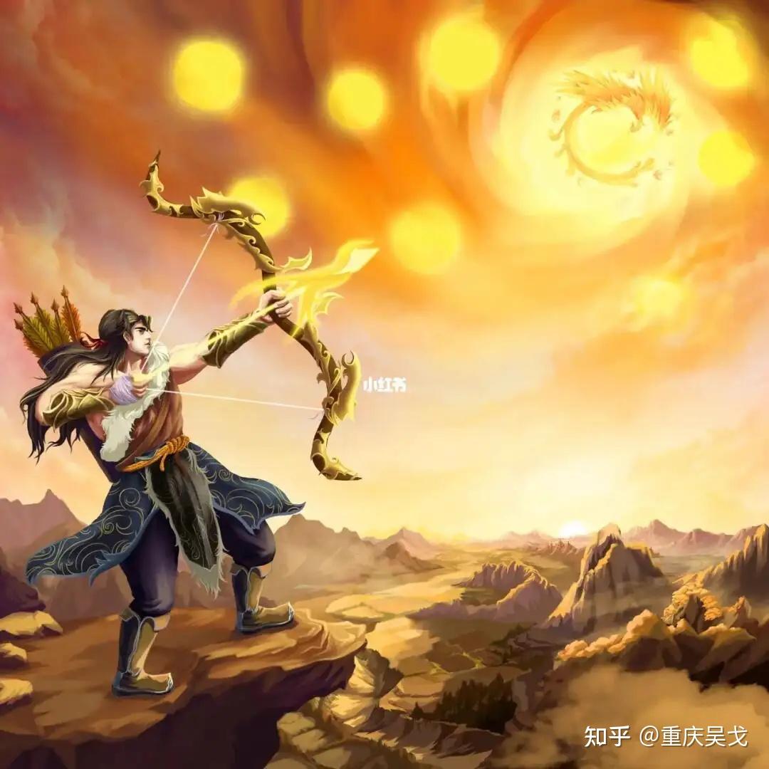 羿射九日是如何演变成后羿射日的