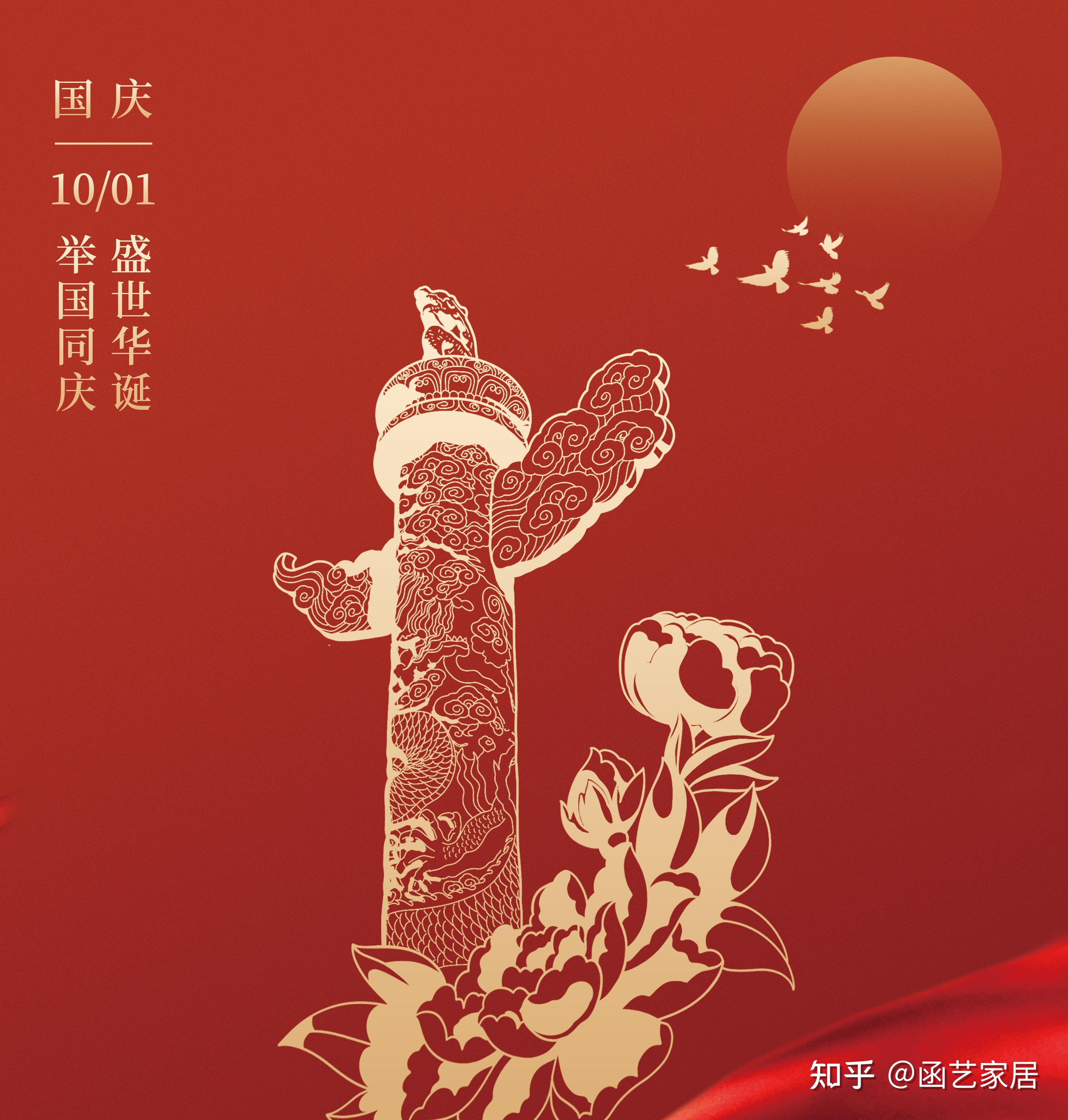 青春在成长!祝福祖国更加繁荣昌盛!