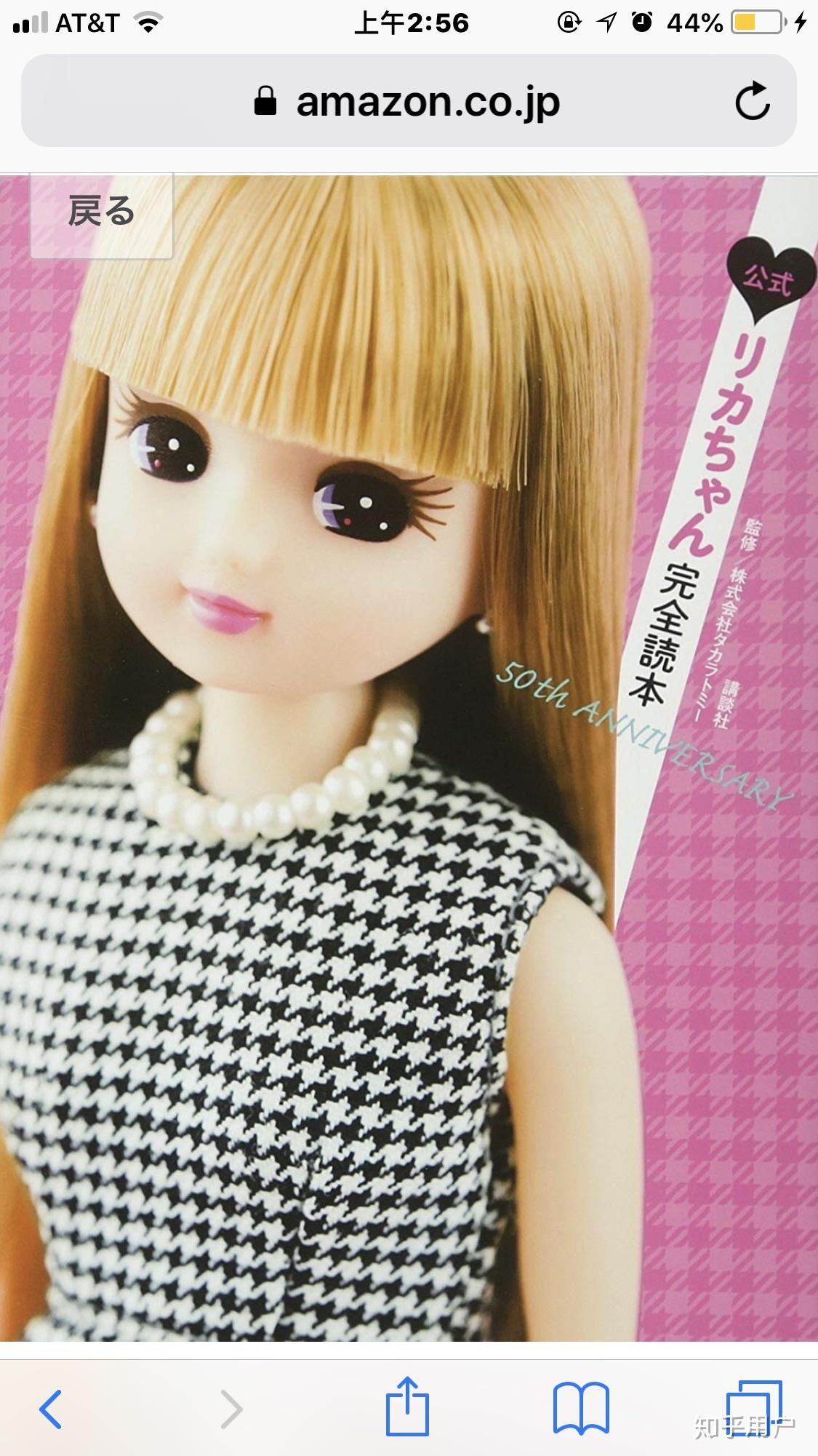 求关于昭和古董娃娃的书籍书名如下图这种风格或者同一时期的娃娃图鉴