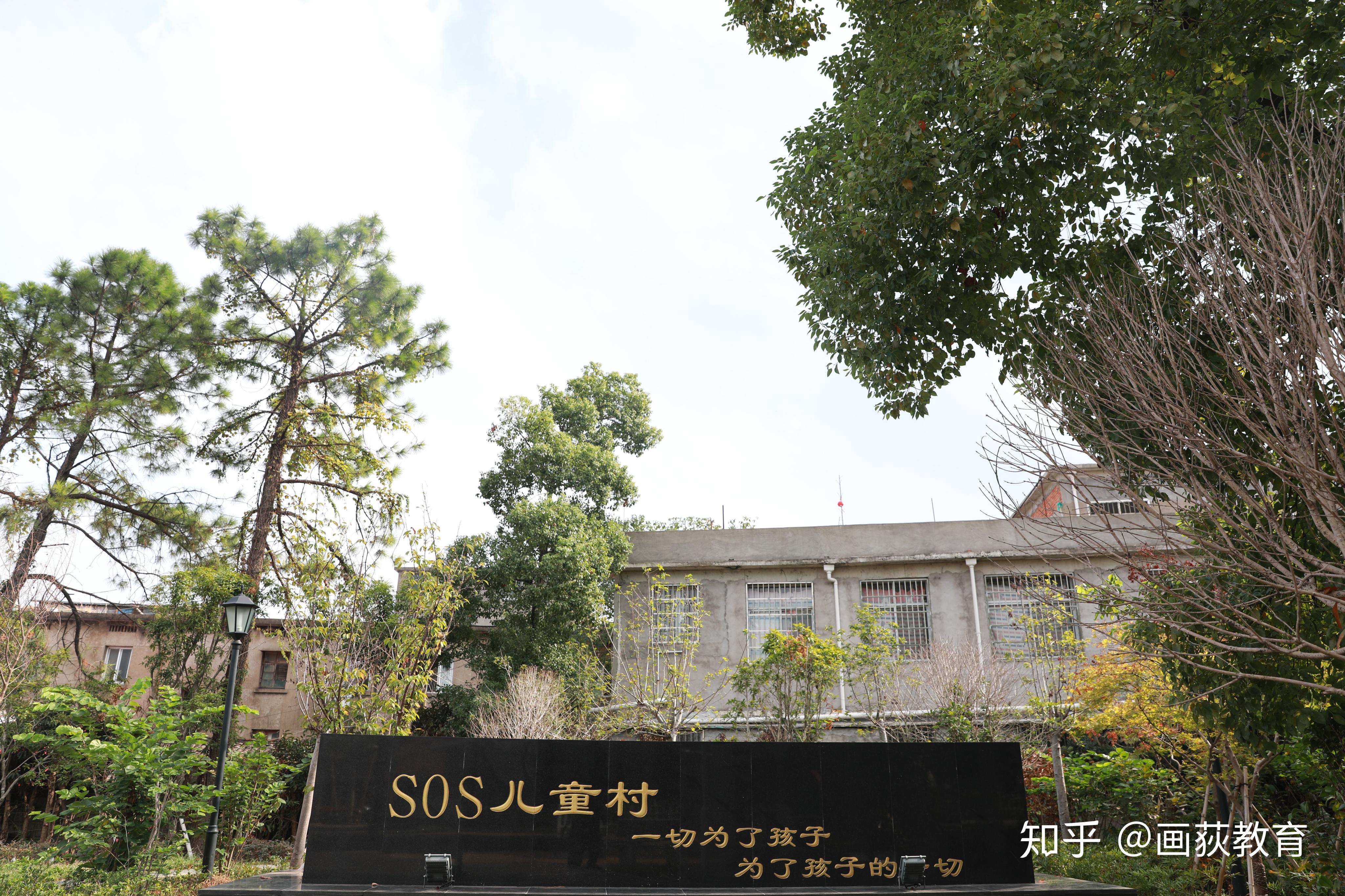 画荻教育走进南昌sos儿童村与12位职业妈妈共谱家庭教育新篇