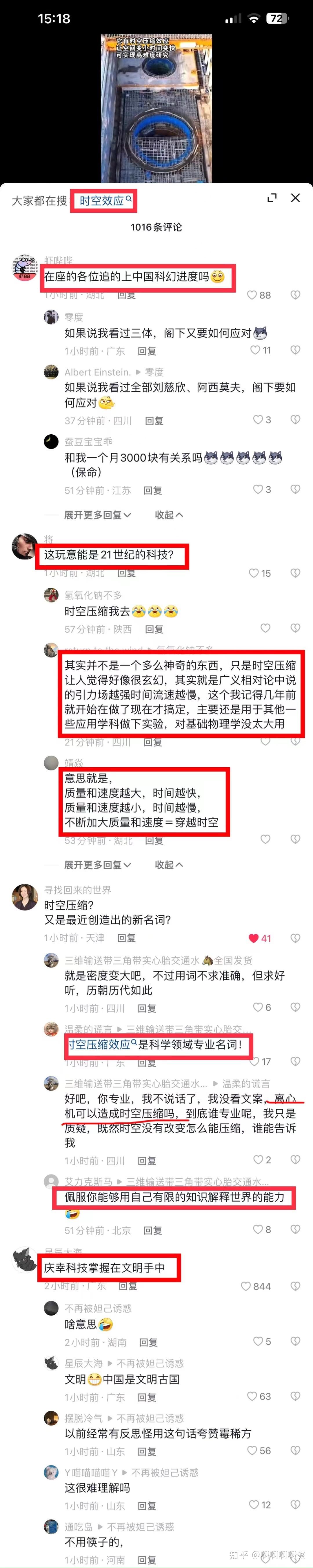 观察者网属于官媒吗(观察者网属于官媒吗还是媒体)