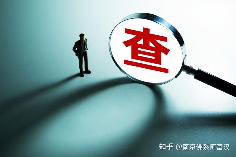 蓝鲸新闻记者根据公开资料查询,郭心刚在担任中国银行浙江省分行行长