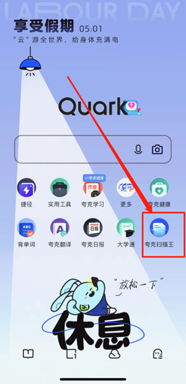全能搜索浏览器=全能搜索app下载