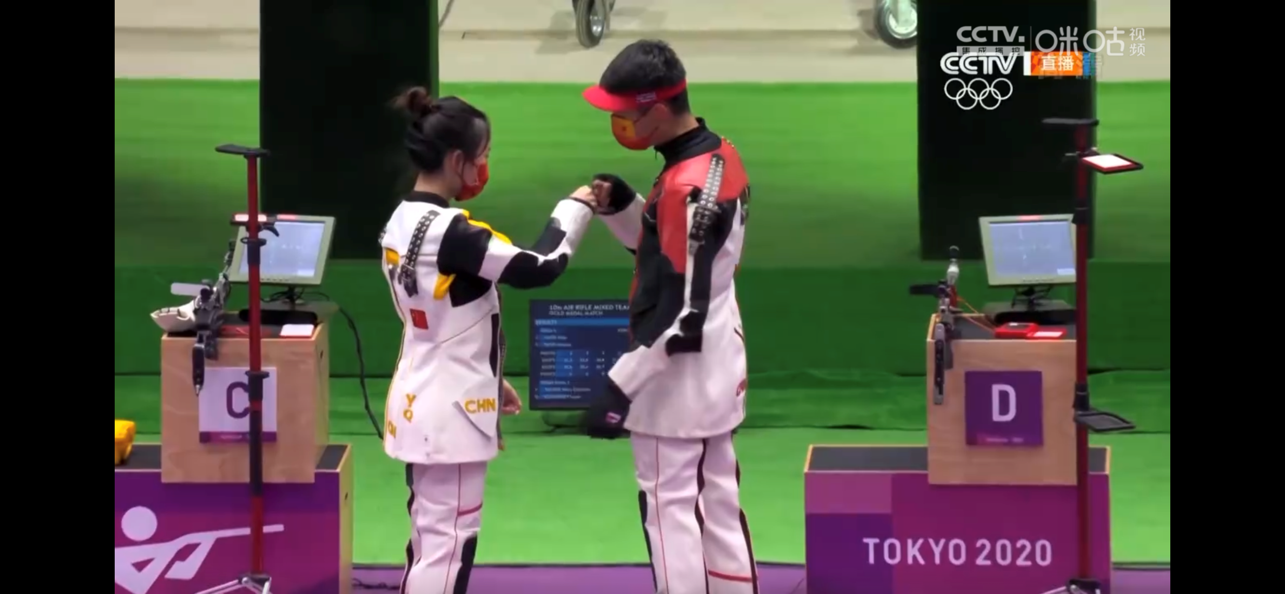 中国队第9金杨倩杨皓然夺得10米气步枪混合团体赛金牌如何评价这场