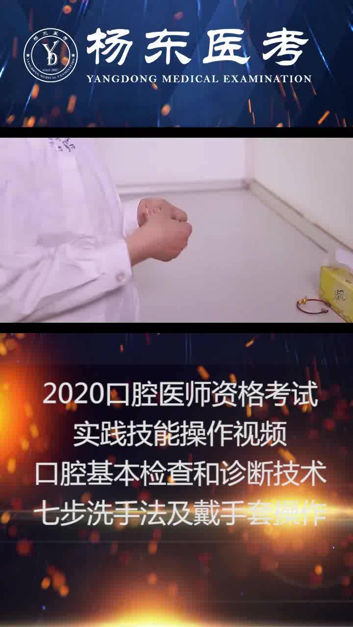 巴氏刷牙法