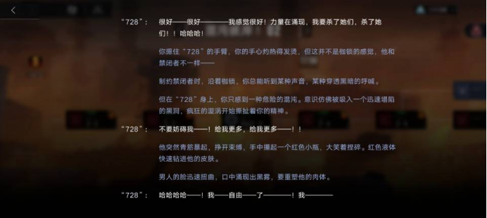 无期迷途tap(无期迷途手游官网(二次元手游《无期迷途》已开服，游戏体验如何？))  第25张