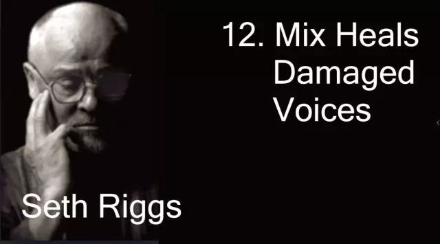 理由十二混声可以修复受损的声音在seth riggs的指导下混声可以修复