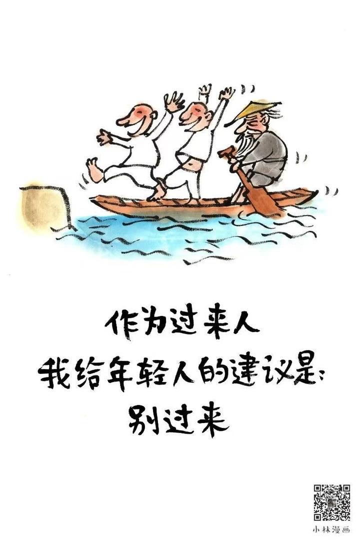人到中年,活人微死 - 知乎