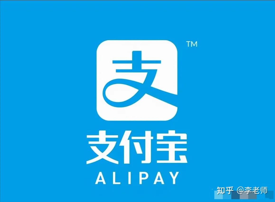 支付宝是阿里巴巴的吗?