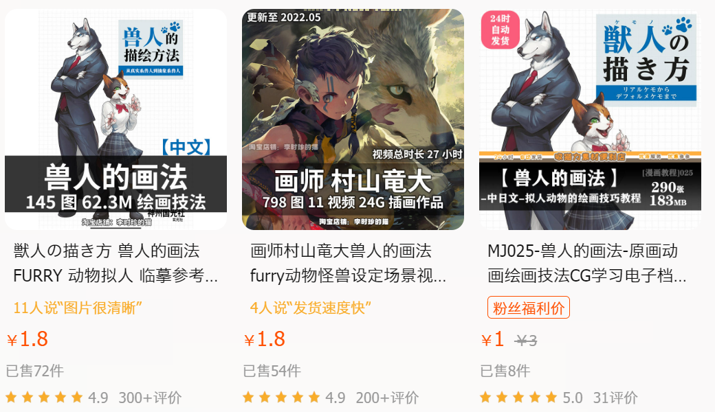当你在E站看本子时,别人在E站学习备考 - 知乎