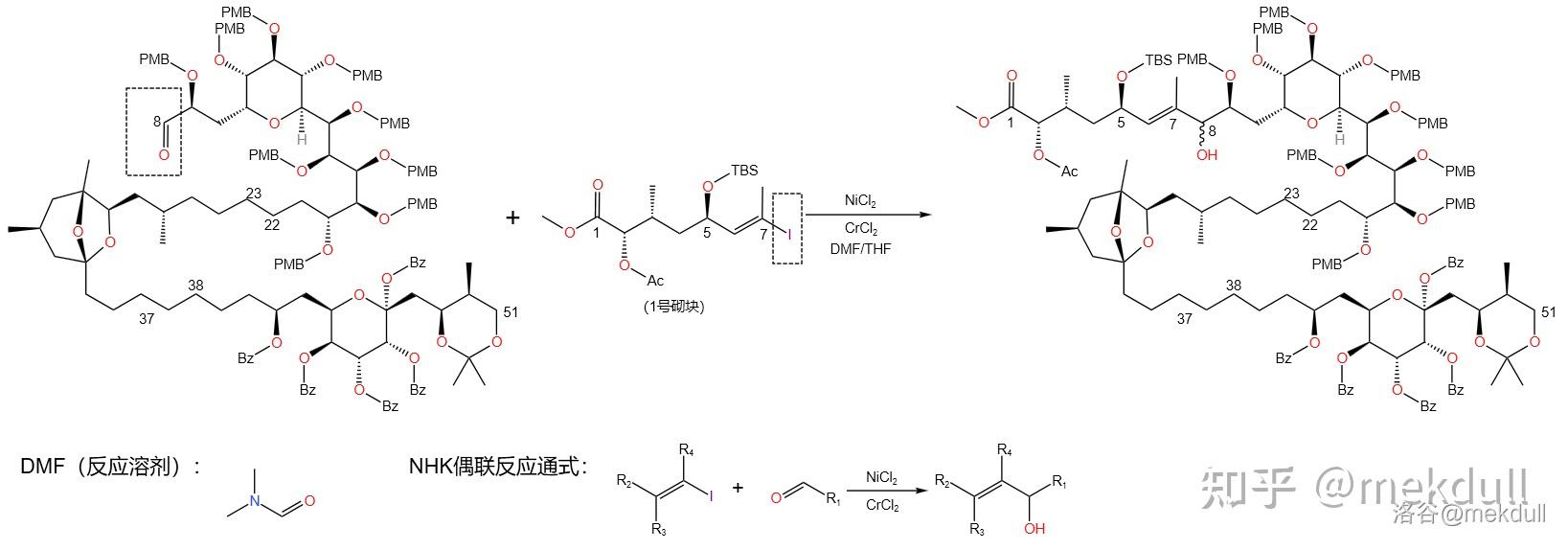 合成海葵毒素图片