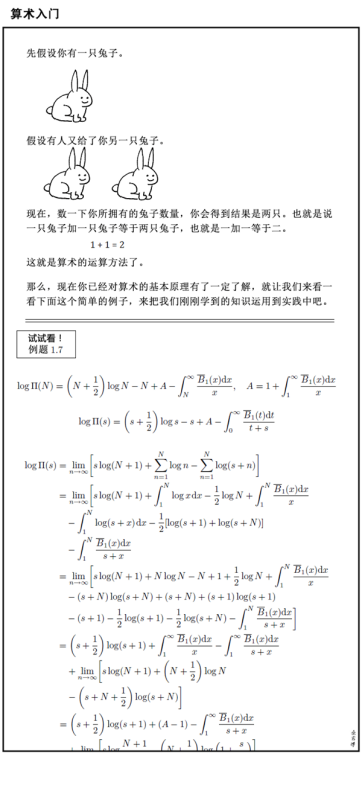 求解线性递推方程第n项的一般方法 - 知乎