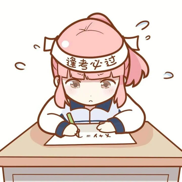 做到这5个字,就是做到了理财规划师考试的复习核心!