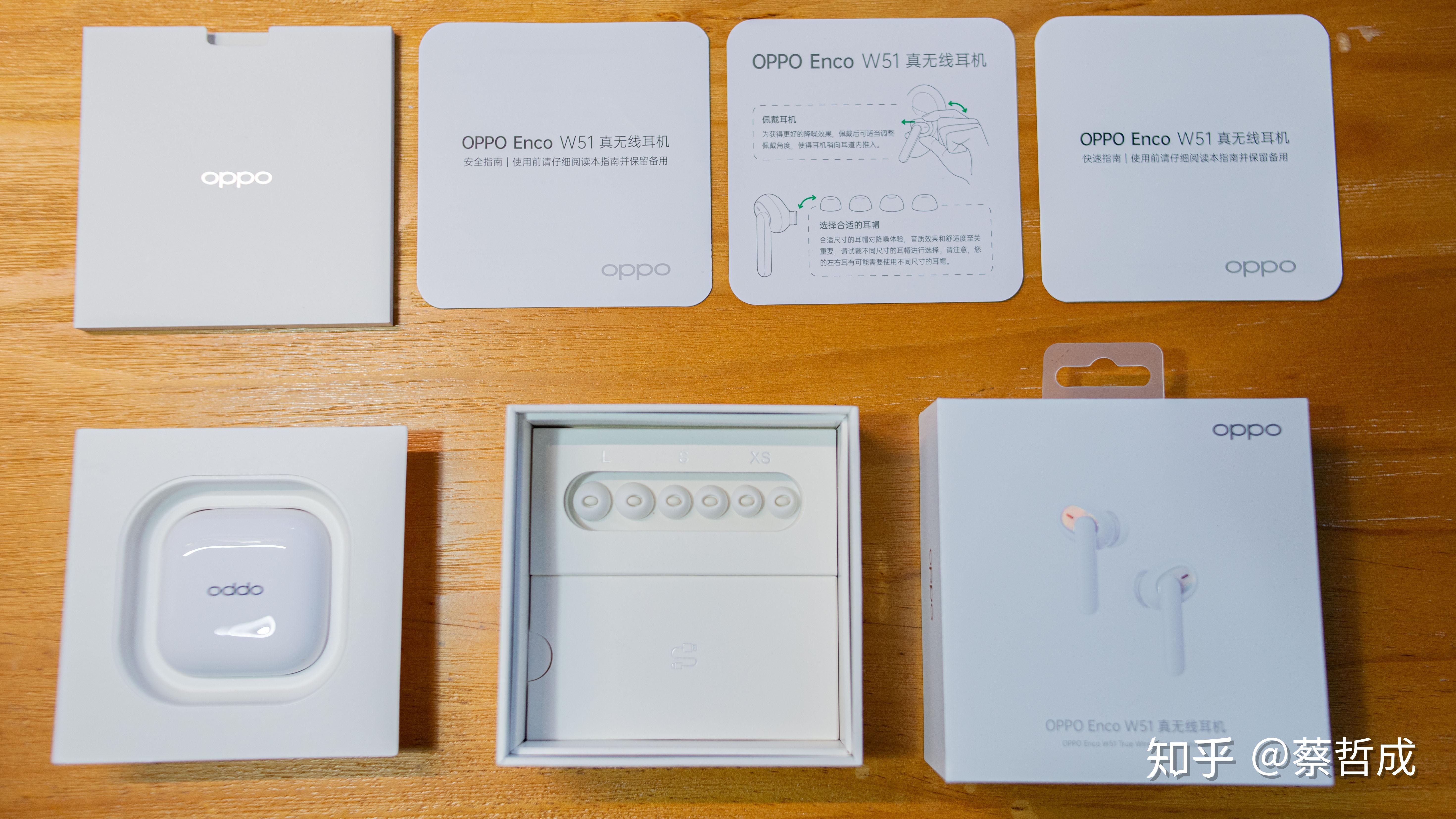 fiilt1pro和oppoencow51体验分享