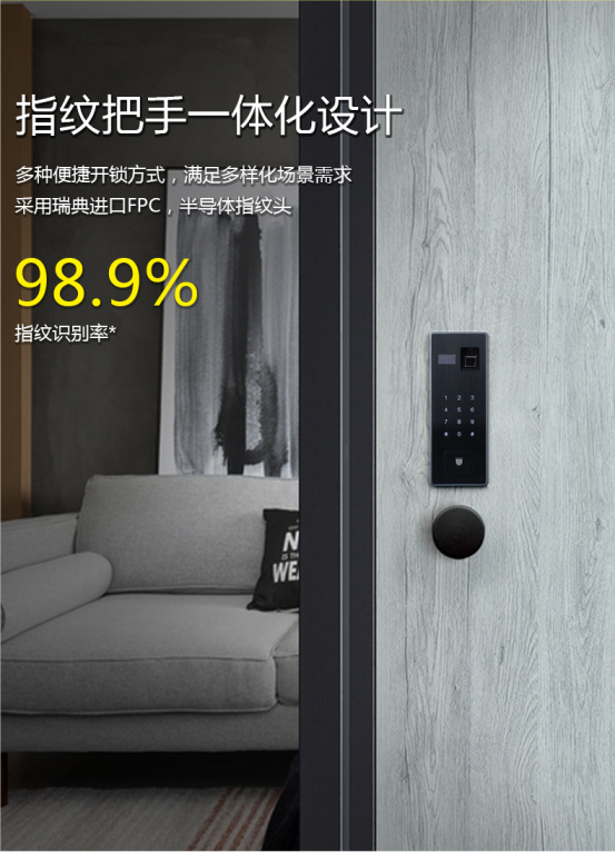 德盾智能门擘画新时代引领智能门行业新变革