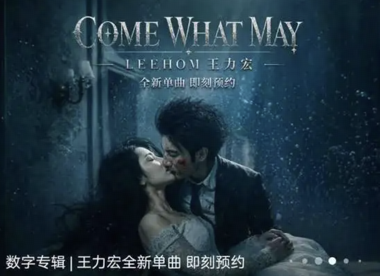 王力宏演唱会主题曲是AI制作，《在梅边》新版也被指 AI 编曲，他是第一个全面拥抱AI的主流歌手吗？