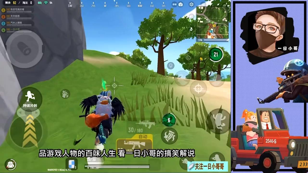 香肠派对一日偶遇最牛老六一队都藏在营地石头里真的好阴