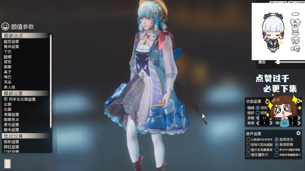 hs2人物卡mod分享 原神 神里绫华 花时来信