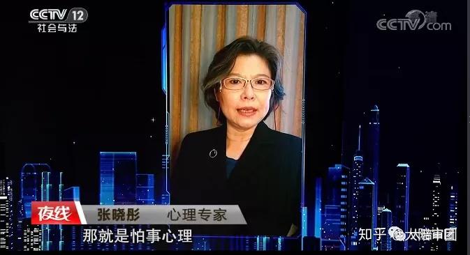 记者邀请心理学家进行了探讨.
