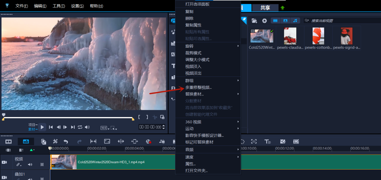 盘点2025十八款电脑剪辑视频的软件:从新手到专业软件都有! - 知乎